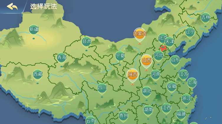 心悦麻将苹果版官方版