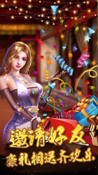 悠闲麻将官方版