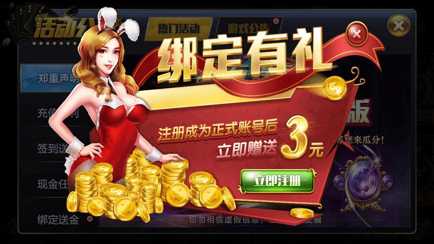 96188.cσm宝石娱乐