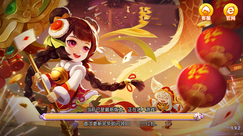 丰利棋牌最新官网版