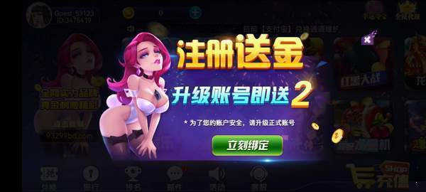 星空娱乐官网app苹果版
