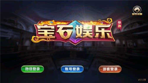 96188.cσm宝石娱乐