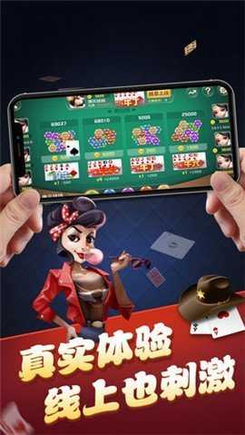 指尖四川麻将无限钻石ios