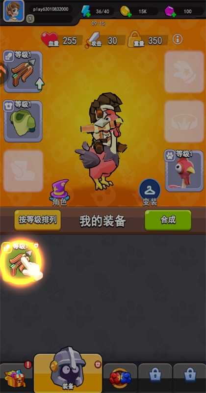 愤怒的小鸡之冲天炮