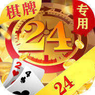 24棋牌