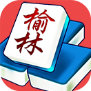 榆林打锅子麻将最新版本