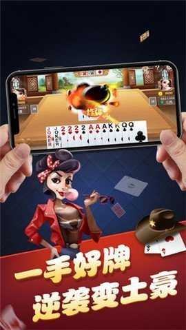 指尖四川麻将无限钻石ios