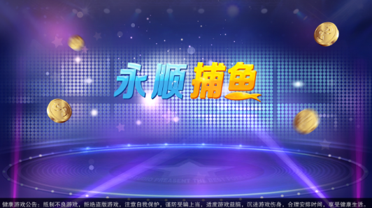 微乐家乡麻将安卓手机版