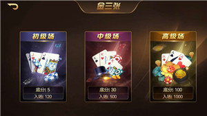 开元33616棋牌娱乐