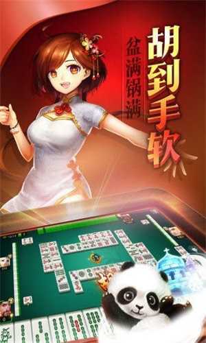 约战丹东棋牌