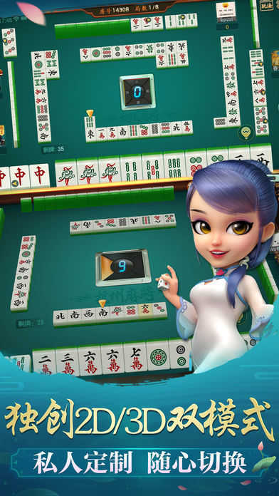 宁海麻将手机版