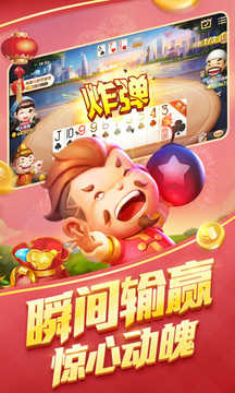 丰城双剑呱呱棋牌