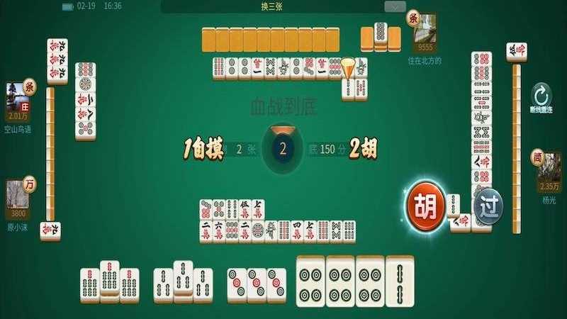 四川熊猫麻将手游