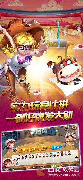 心悦麻将免费下载