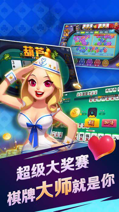 四川熊猫麻将正版最新