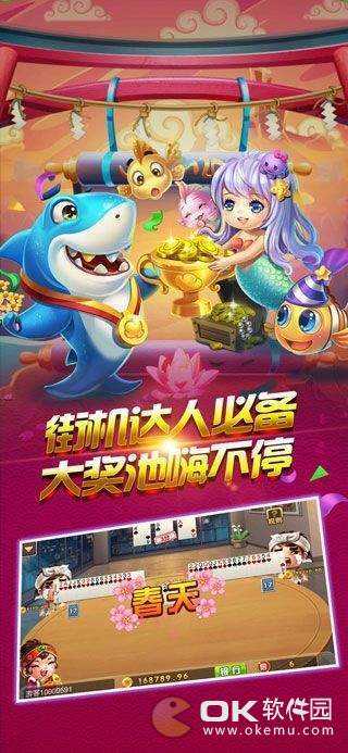 心悦麻将免费下载