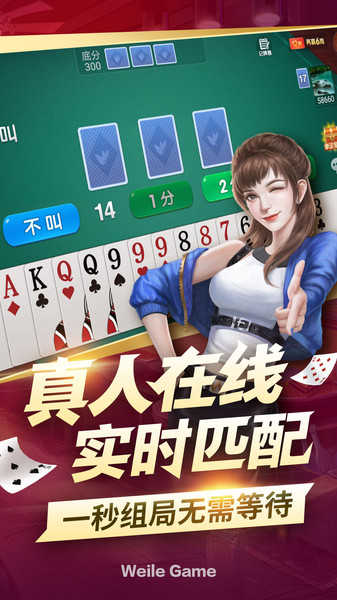 红k棋牌