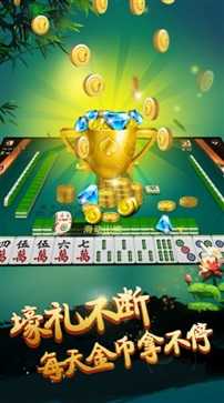 微乐麻将万能开挂器app免费版