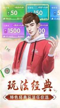 微乐麻将必胜软件小程序