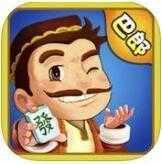 新疆巴郎麻将免房卡版