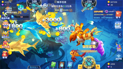 富豪麻将捕鱼大作战