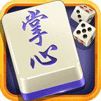 掌心麻将圈官方免费