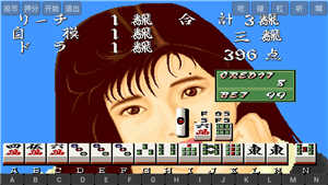 电子基盘麻将老版无限币版