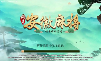 安徽闲来麻将app