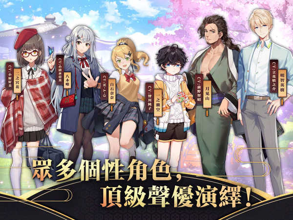 雀魂麻将安卓版