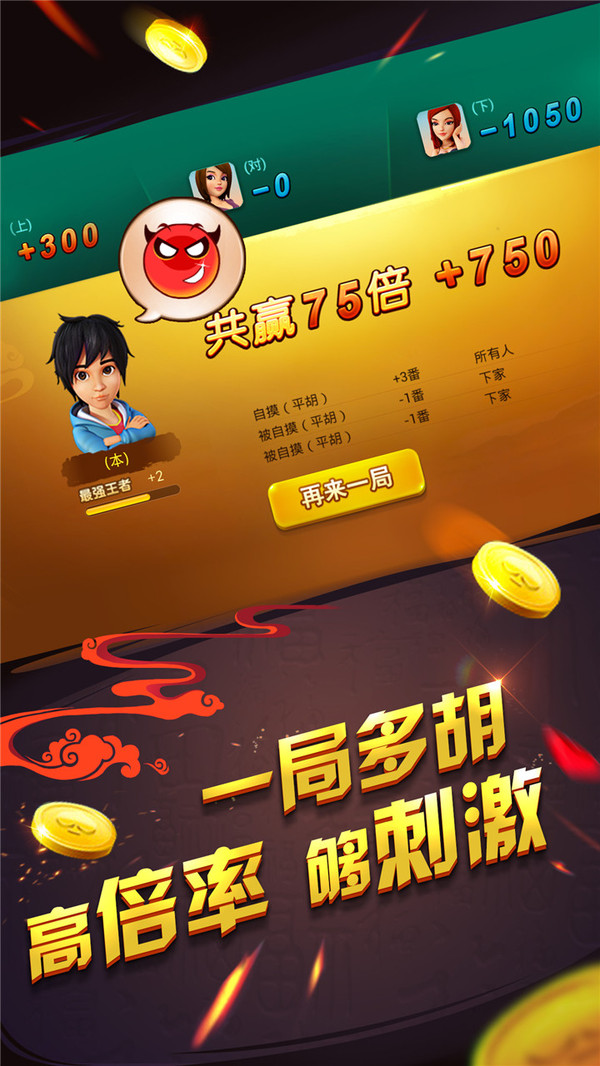 pg麻将胡了免费游戏