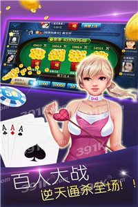 祥云赤峰麻将正版