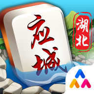 湖北应城麻将晃晃新版