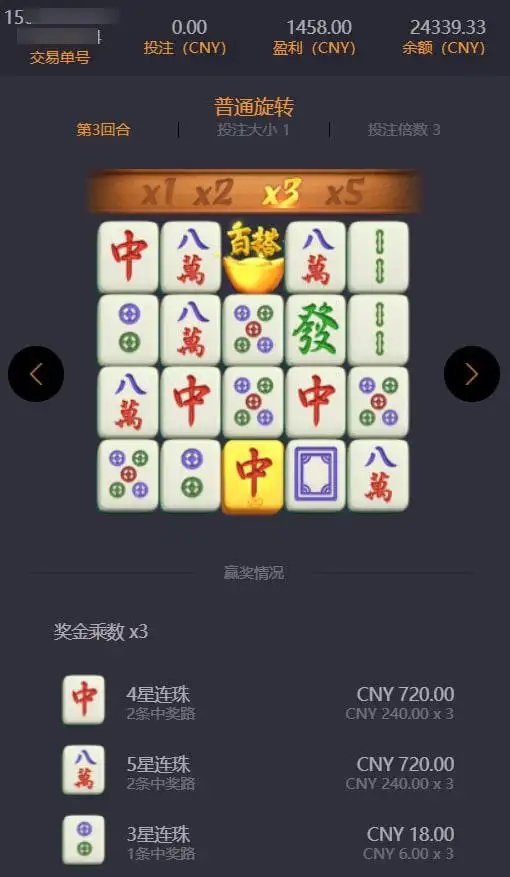 pg麻将胡了4