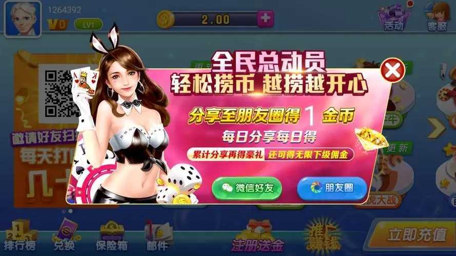 神殿娱乐HD最新版本