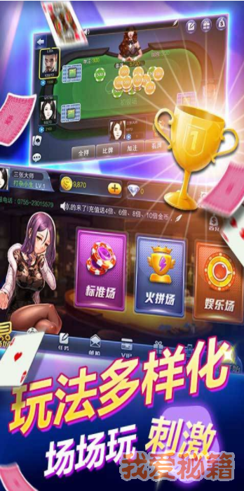 瓜瓜丰城棋牌麻将正版