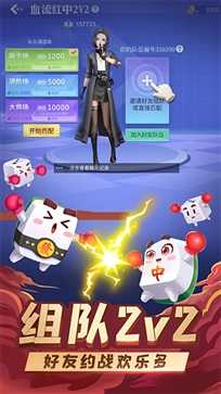 指尖四川麻将最新版