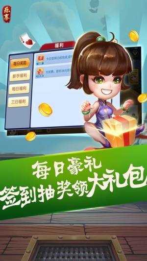 星悦云南麻将官网版