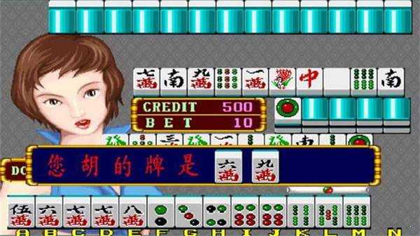 超级大满贯麻将手机版单机游戏