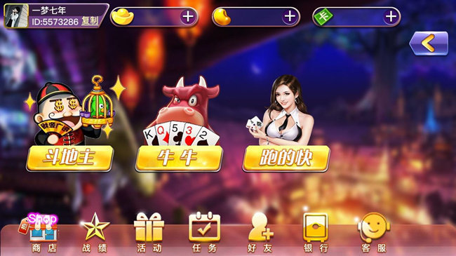 旺牛娱乐6wncc苹果版