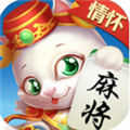 情怀麻将正版