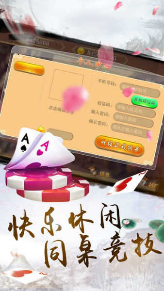 贪玩斗地主赚钱版微信秒到账