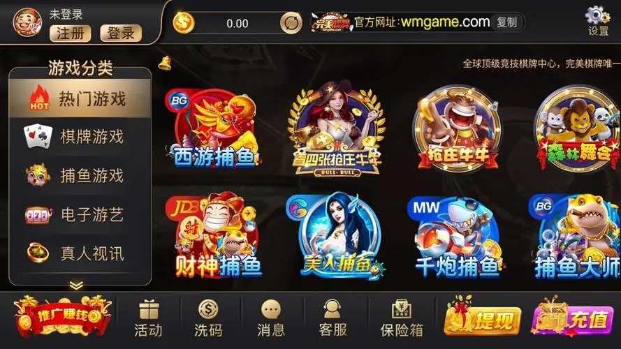 九点花麻将官网