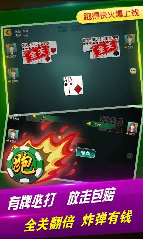 微乐贵阳捉鸡麻将外卦神器