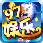 97娱乐app最新版