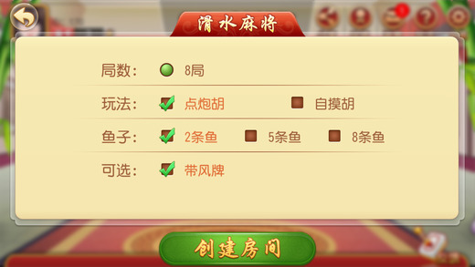 闲来宁夏麻将开挂神器