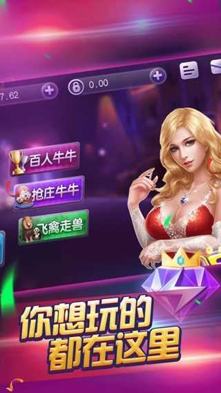 贴金麻将手机版