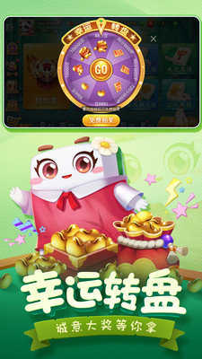 指尖四川麻将修改器苹果版