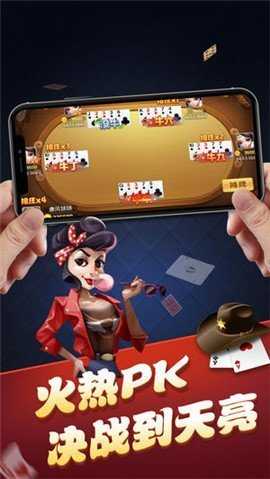 指尖四川麻将无限钻石ios