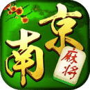 南京全民麻将升级版