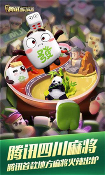 闲来打麻将赚金版